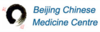 Beijing Chinese Medicine Centre: Camberwell Logo