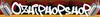 Ozhiphopshop Logo