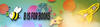 B Is For Books Logo