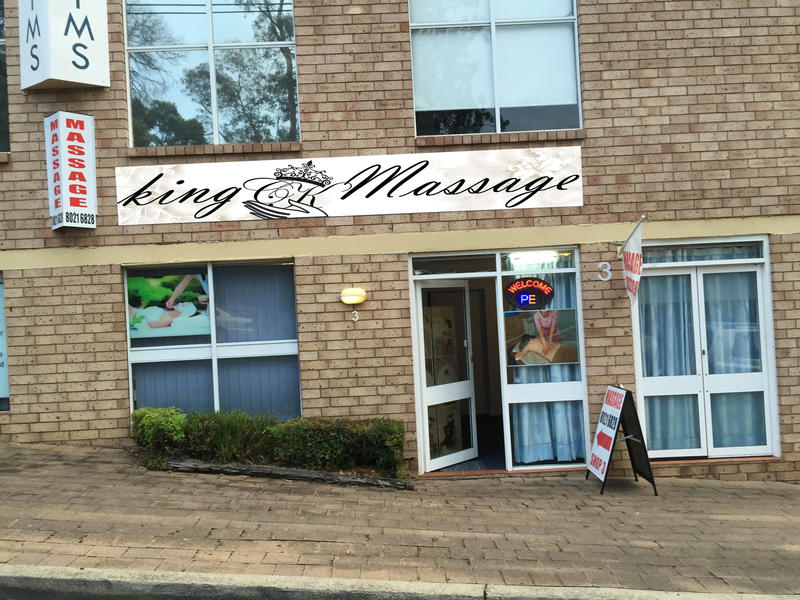 CK King Massage