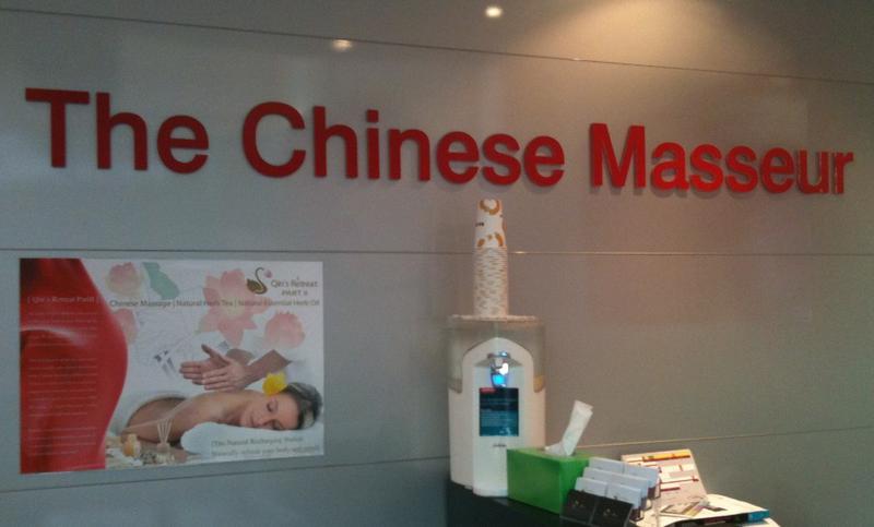 Qin's Retreat Part II Chinese Massage