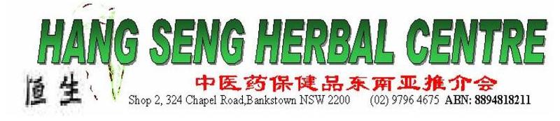 Hang Seng Herbal Centre