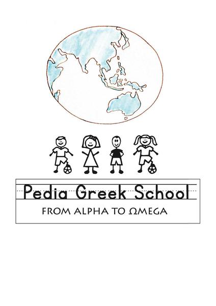 Pedia Greek School