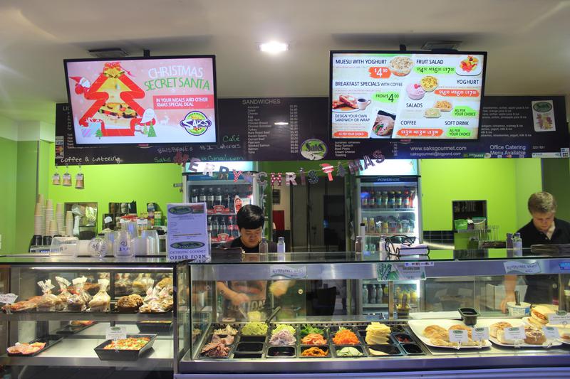 Saks Anzac Square: Cateriffic Gourmet Cafe