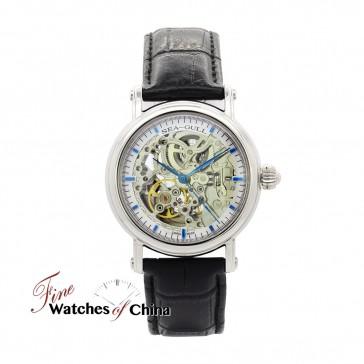 Fine Watches of China