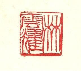 Suhana Lim Feng Shui