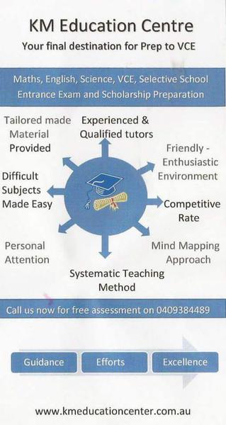 KM Education