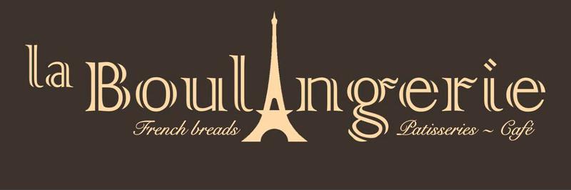 La Boulangerie