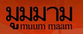 Muum Maam and Tukshop