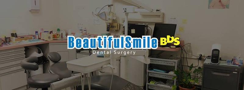 Beautiful Smile Dental Surgery