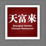 Shanghai Garden Chinese Restaurant