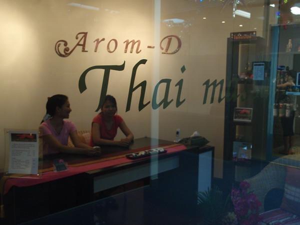Arom-D Thai Massage