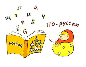 Polyglot Language Tuition
