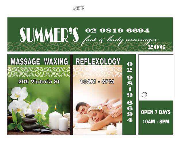 Massage 206 Drummoyne