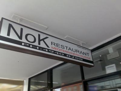 Nok Restaurant