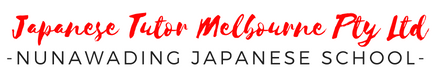 Japanese Tutor Melbourne Pty Ltd