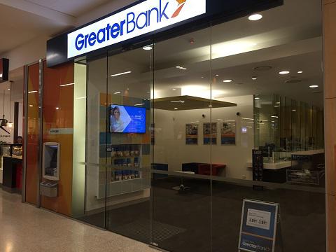 Greater Bank: Maitland