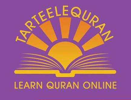 TarteeleQuran: Amphitheatre