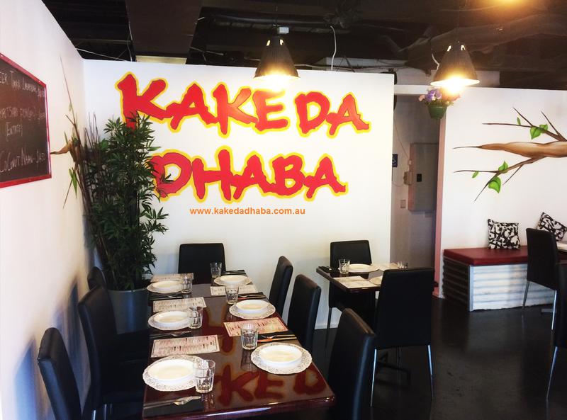 Kake Da Dhaba
