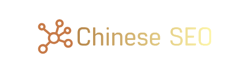 Chinese SEO