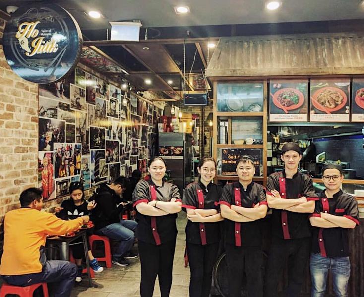 Ho Jiak: Strathfield