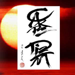 Inkslinger Art & Design Pty Ltd