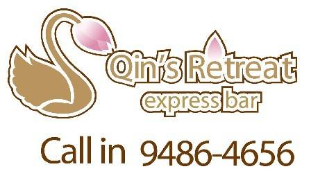 Qin's Retreat Express Bar logo