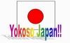 Japanese Tutor in Kangaroo Valley