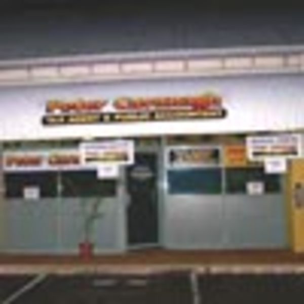 Peter Cavanagh: Casuarina