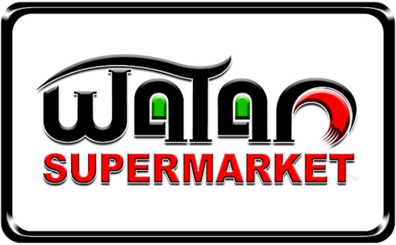 Watan Supermarket and Halal Butcher