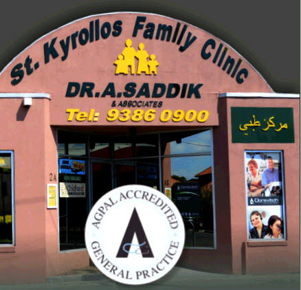 St Kyrollos Family Clinic