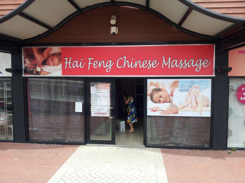 Hai Feng Chinese Massage