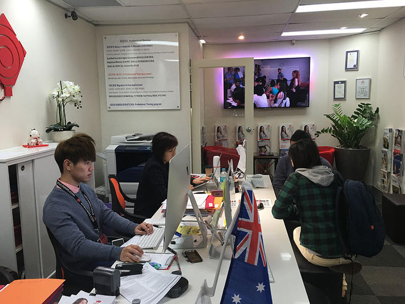 Australian Multicultural Education Centre