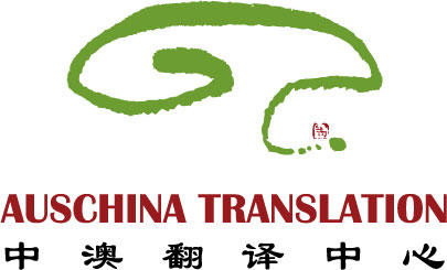 Auschina Translation
