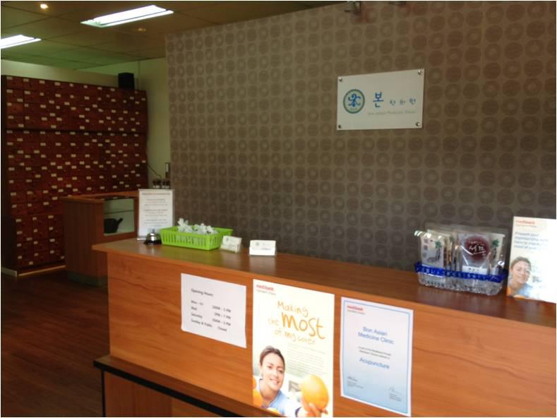 Bon Asian Medicine Women's Clinic
