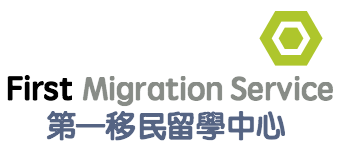 First Migration Service