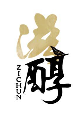 Zi Chun Tea Co