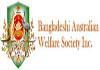 Bangladeshi Australian Welfare Society Inc