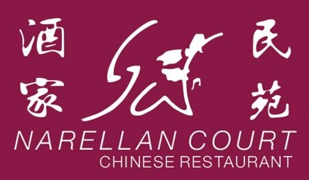 Narellan Court Chinese Restaurant