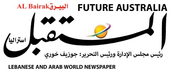 Future News