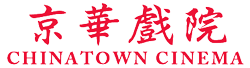 Chinatown Cinema